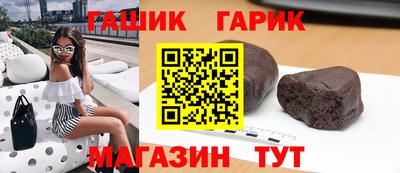 таблы Пыть-Ях