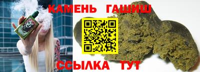 стафф Пушкино