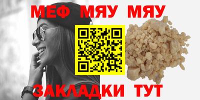 стафф Пушкино