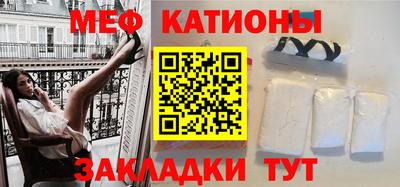 стафф Пушкино