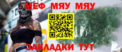 таблы Пыть-Ях