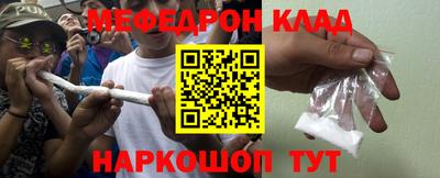 стафф Пушкино
