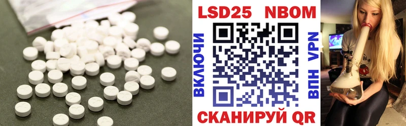 ЛСД экстази кислота  Сертолово 