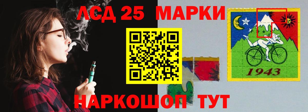 ОМГ ОМГ tor  Вход с VPN  Лсд 25 экстази ecstasy  Сертолово  ЛСД экстази кислота 