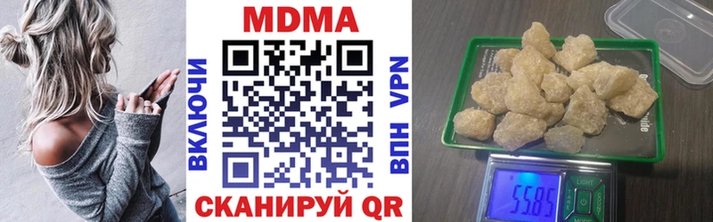 МДМА VHQ  Сертолово 