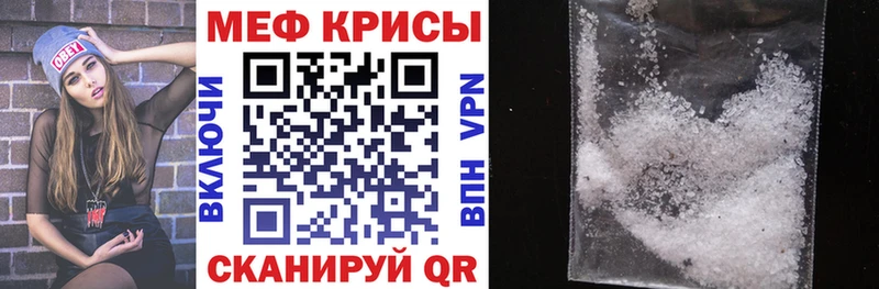наркотики  Сертолово  МЯУ-МЯУ мука 