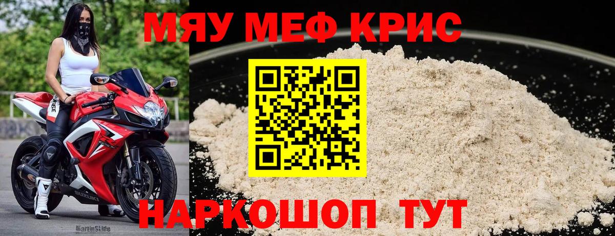 МЕФ  Сертолово