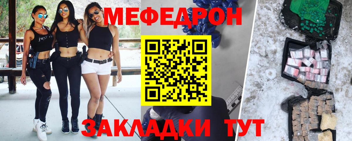 Меф  Вход с VPN  где продают наркотики  Мефедрон  Мефедрон VHQ  Сертолово 