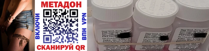 цены наркотик  Сертолово  Метадон methadone 