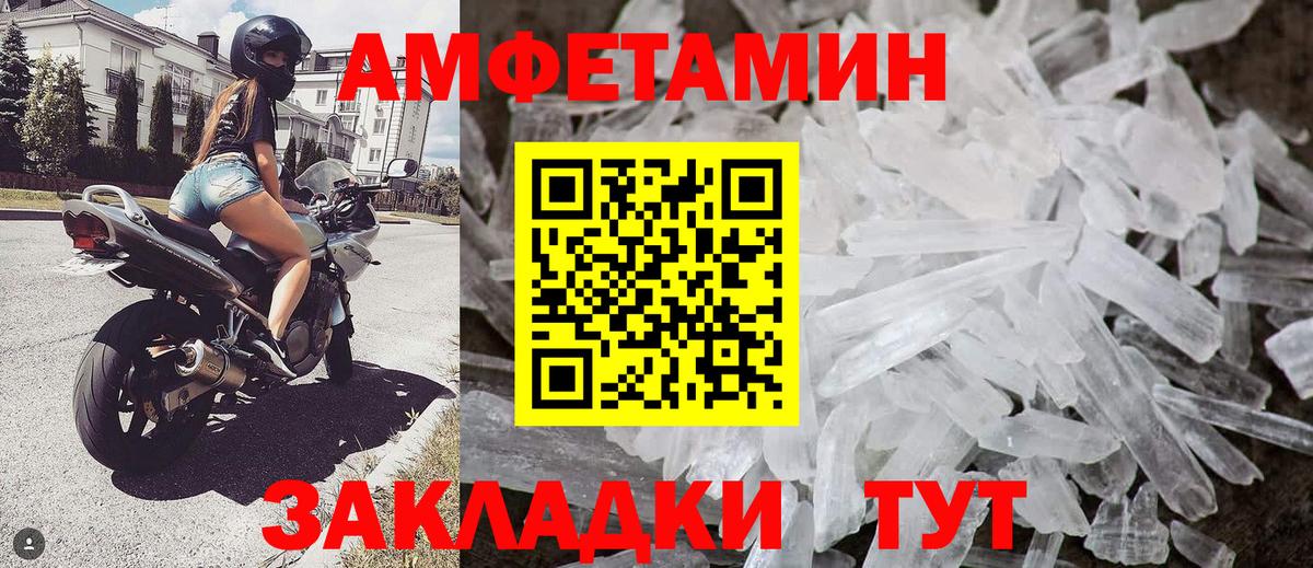 Сертолово  Метамфетамин кристалл  Вход с VPN  Метамфетамин кристалл 