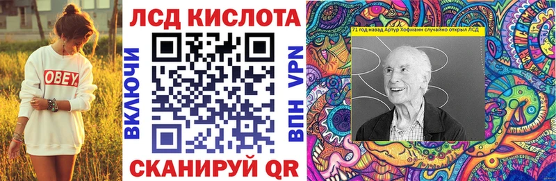 Марки 25I-NBOMe 1500мкг  Сертолово 
