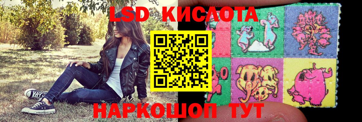 Наркотические марки 1,8мг Сертолово