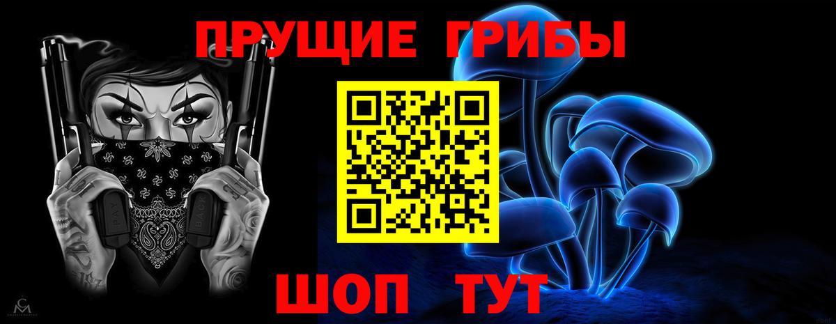 Псилоцибиновые грибы мухоморы Сертолово