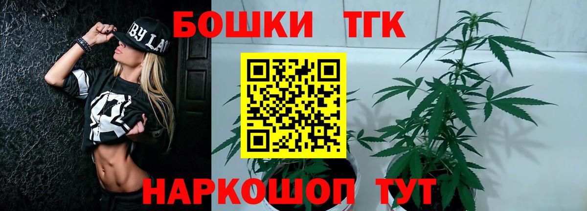Канабис Bruce Banner  Бошки Шишки LSD WEED  Сертолово  Шишки марихуана марихуана  Вход с VPN 